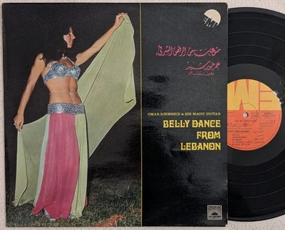 Omar Khorshid عمر خورشيد BELLY DANCE FROM LEBANON lp Voix de l'Orient GVDL 303 - Image 1 of 4