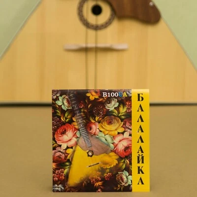 Strings for Three (3) string Balalaika Prima, Steel, Balalayka, Made in Ukraine - Image 1 of 4