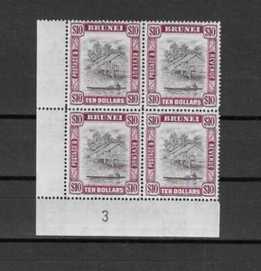 BRUNEI 1947/51 SG 92 MNH - Imagen 1 de 2