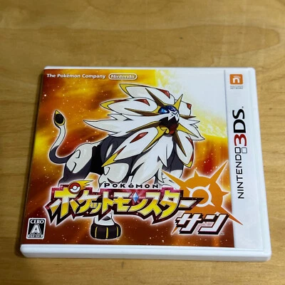 JAPANESE Nintendo 3DS - BNDJ - Pokemon Sun - Image 1 of 4