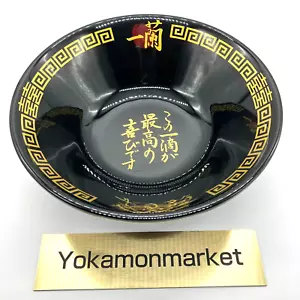 ICHIRAN Ramen Nudelsuppe Schüssel Arita Ware Donburi Kurier Versand - Bild 1 von 19