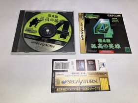 Used A Capcom Generation Vol. 4 Solitary Hero Sega Saturn Software