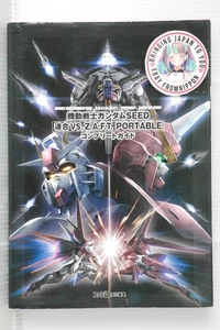 Mobile Suit Gundam SEED DESTINY O.M.N.I VS. Z.A.F.T. Guida portatile (danni - Foto 1 di 13