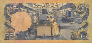 Somalia 100 / - 1980 P 28 Series X002 Circulated Banknote AA5 - Picture 1 of 2