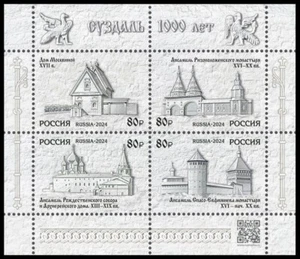 RUSSIA 2024 Ancient Architectural Monuments - S/S MNH - Imagen 1 de 1