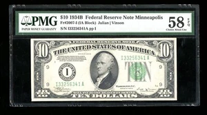 DBR 1934-B $10 Minneapolis Vinson Fr. 2007-I PMG 58 EPQ Serial I33256341A - Picture 1 of 2