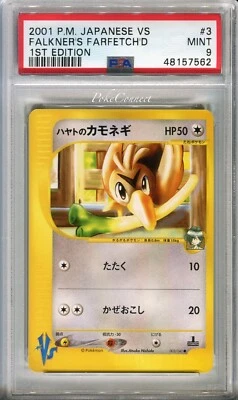 PSA 9 MINT Pokemon Falkner's Farfetch'd Japanese VS Series 1st Edition #3 - Image 1 of 2