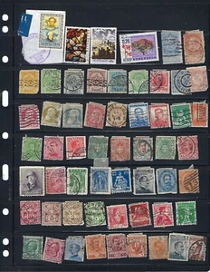 WELTWEIT: 1 Scan früher Briefmarken gut gebraucht/neu 60105 - Bild 1 von 1