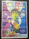 1975 seltenes STAR TREK Poster JIM STERANKO Original Vintage POSTER 23""X33"" Pop Art