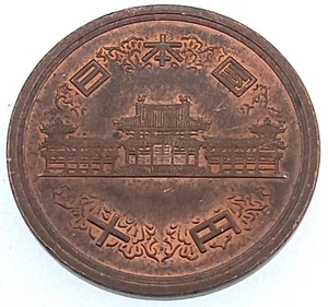 World Coin:  2002 Japan - 10 Yen - Circulated (SKU 111) - Picture 1 of 4