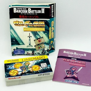 Link Warrior The Legend of Zelda Barcode Battler II Card Set of 30 complete SFC - Picture 1 of 15