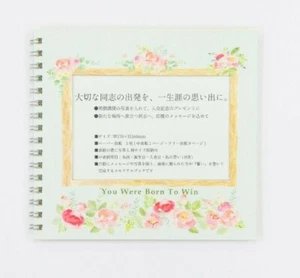 SGI Soka Gakkai Buddhism New member memorial book Made in Japan - Afbeelding 1 van 7