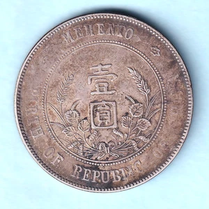 China. N:D (1927) Memento Dollar.. gVF - couple of chop marks - Picture 1 of 2