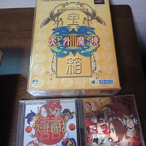 Tengai Makyou III Japanische PlayStation 2 Software Limited Edition Bonus dabei - Bild 1 von 2
