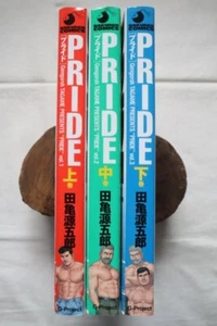 PRIDE complete 3 volume set Gengoro Tagame Comic Book 2004 Furukawa Publishing - Picture 1 of 3