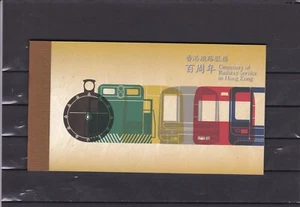 Honk Kong trains centenary of railways locomotive mnh booklet 2010 - Picture 1 of 3