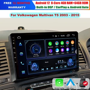 für VW Multivan T5 2003-2015 64GB Android12 Autoradio BT DAB GPS Navigation DSP - Bild 1 von 23