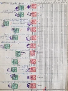 Iraqi Army Booklet Pay for Soldiers Save Palestine 1949 -