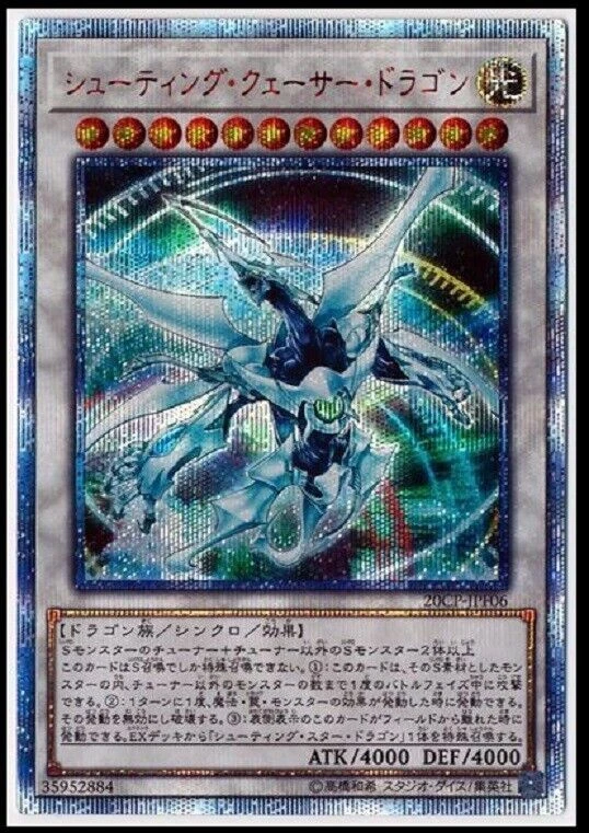 Carta Yu-Gi-Oh 20CP-JPF06 Drago Quasar Cadente 20° Raro Segreto - Immagine 1 di 1