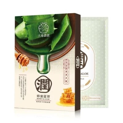 [MY SCHEMING] Honey and Aloe Moisturizing Hydrating Facial Mask 5pcs/1box NEW - Image 1 of 4