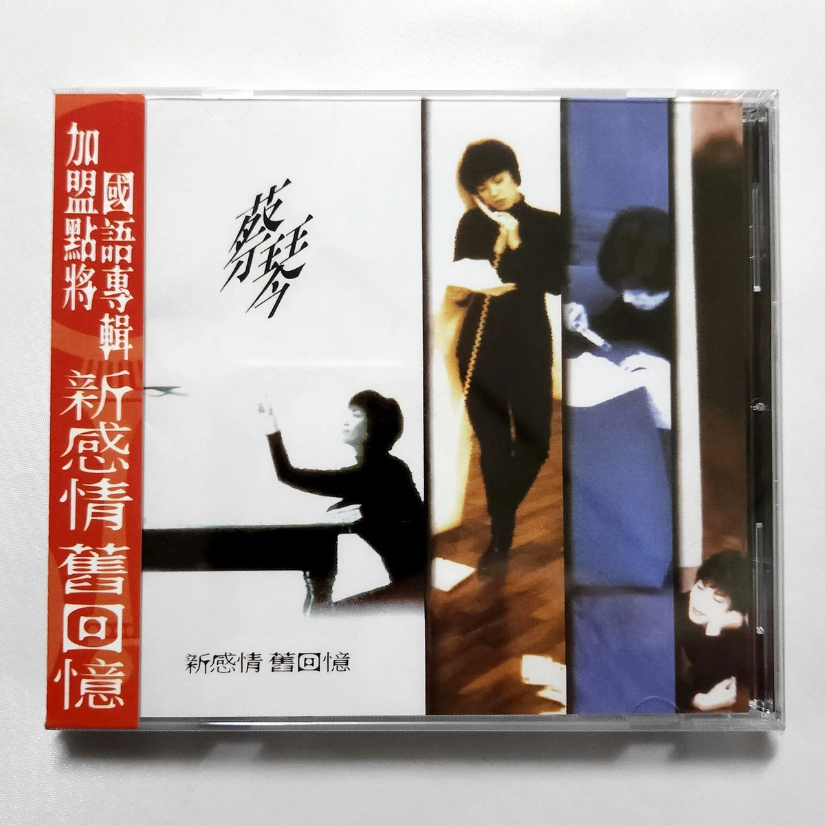 蔡琴 ツァイ・チン TSAI CHIN / 金曲精選 3枚組 CD BOXセット 蔡琴 ツァイ・チン TSAI CHIN / 金曲精選 3枚組 CD BOXセット