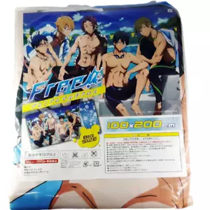 Gratuito! Premium Big Multi Tessuto 100x200 cm Giappone - Foto 1 di 4