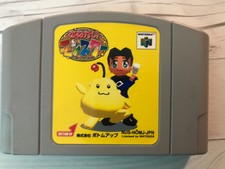 .N64.' | '.Onegai Monsters.