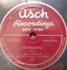 JEWISH HEBREW 78 RPM- SAUL MEISELS- HATIKVAH ( NATIONAL HYMN ) - ASCH NY - Picture 1 of 1