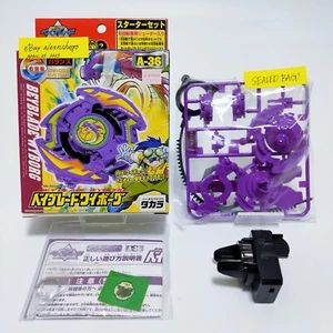 TAKARA Bakuten Shoot Beyblade A-36 Wyborg SEALED BAG! - Picture 1 of 13