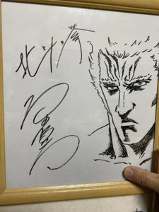 Tetsuo Hara Illustration handsigniert Shikishi Fist of the North Star Manga Japan - Bild 1 von 1