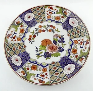 Vintage Decorative Porcelain Japanese Panel Traditional Design Plate 12.5 Inches - Picture 1 of 7