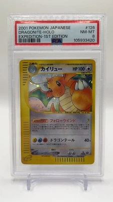 PSA 8 Dragonite Holo 126/128 1st Edition Expedition Pokemon Japanese - Image 1 of 2