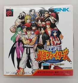 Neo Geo Pocket Software Model NEOP00690 SNK