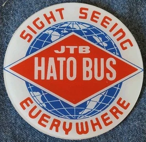HATO BUS, TOKYO, JAPAN, Vintage c1980s? Collectors Advertising Pin Badge 50mm - Picture 1 of 2