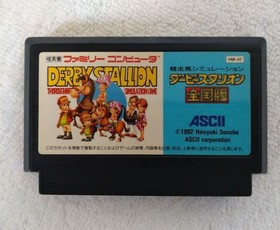 Derby Stallion Zenkokuban Nintendo Famicom Authentic Cartridge Only JP ver