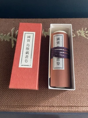 Chōjū-jinbutsu-giga (Pergaminos de animales y humanos retozando) Foto 1 de 4