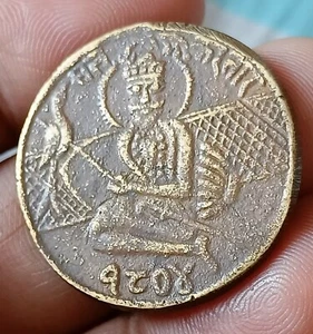 K5# PUNJAB Sikh Religious Brass Token of GURU NANAK Ji approx 150-200 years old - Picture 1 of 2