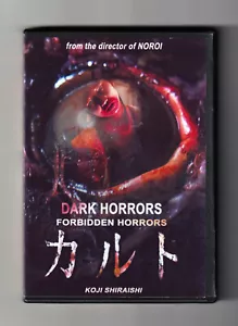 DUNKLE HORRORS (2008) Ura Horâ Kôji Shiraishi von NOROI & Yôhei Fukuda mit Englisch - Bild 1 von 2