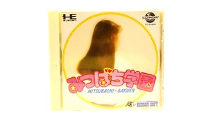 Mitsubachi Gakuen - Imagen 1 de 3