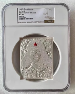 NGC MS70 Sample High Relief 2023 China 70x90mm Silvered Copper Medal - Lei Feng - Picture 1 of 4