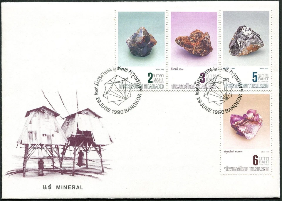 Thailand 1345-1348, FDC. Mi 1363-1366. Minerals 1990. Tin, Zinc, Lead, Fluorite. - Image 1 of 1