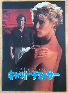 Cat Chaser (1989) Japanese Movie Program Peter Weller, Kelly McGillis, Charles D - Picture 1 of 8