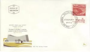Israel - Israel Landscapes (5no. PO FDC's) 1971-73 - Picture 1 of 3
