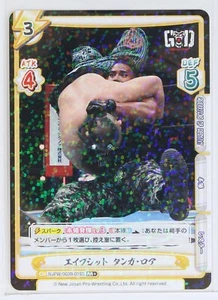 Tanga Loa (NJPW/003B-019S RR+) - Rebirth NJPW trading Holo Card - Picture 1 of 3