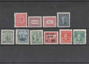 China Mint Stamps 22683 - Foto 1 di 1
