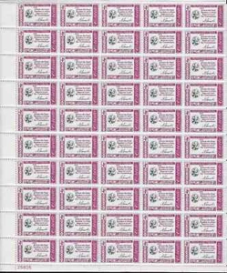 Scott #1143, Credo, Abraham Lincoln, 1960, Full Mint Sheet of 50, - Picture 1 of 1