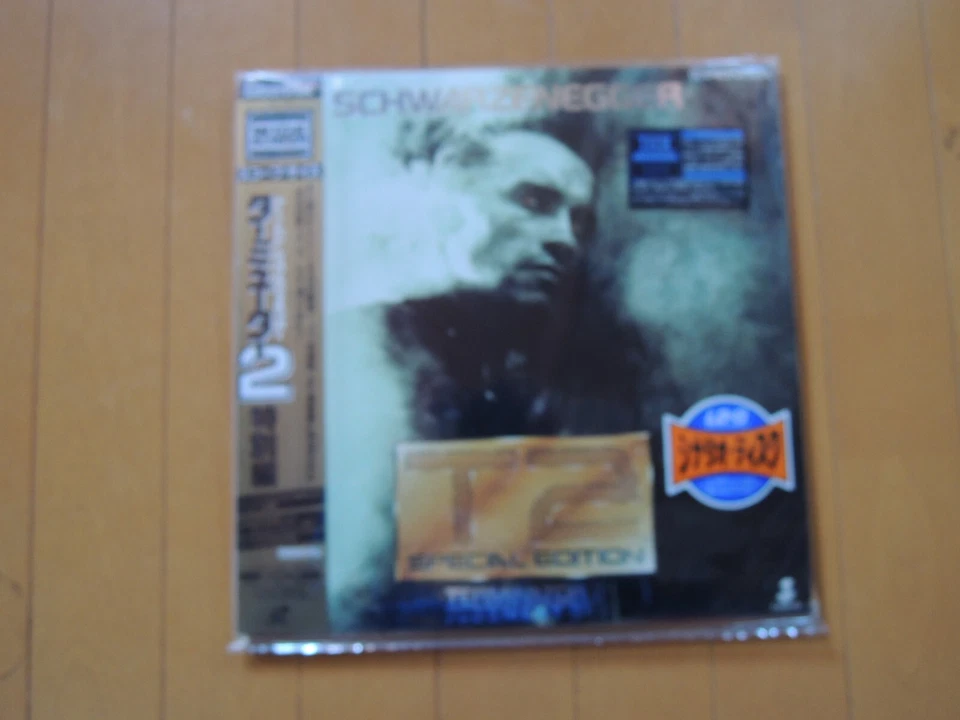 TERMINATOR 2 : JUDGMENT DAY SPECIAL EDITION japan Laser Disc new unopened - Image 1 of 2