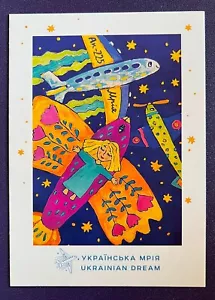 UKRAINE - Offizielle Postkarte ""Ukrainischer Traum"" - Antonov AN-225 - Bild 1 von 2