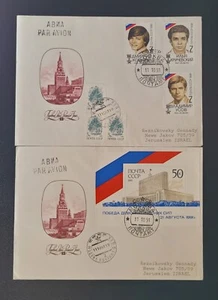 Russia-USSR, 1991, 2 FDC White House Heroes. Mi6244-46, bl.220, comb. shipping. - Picture 1 of 1