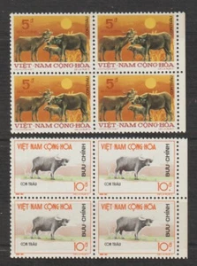 1973 South Vietnam Stamps Block 4 Water Buffalos Scott # 460-461 MNH - Picture 1 of 1